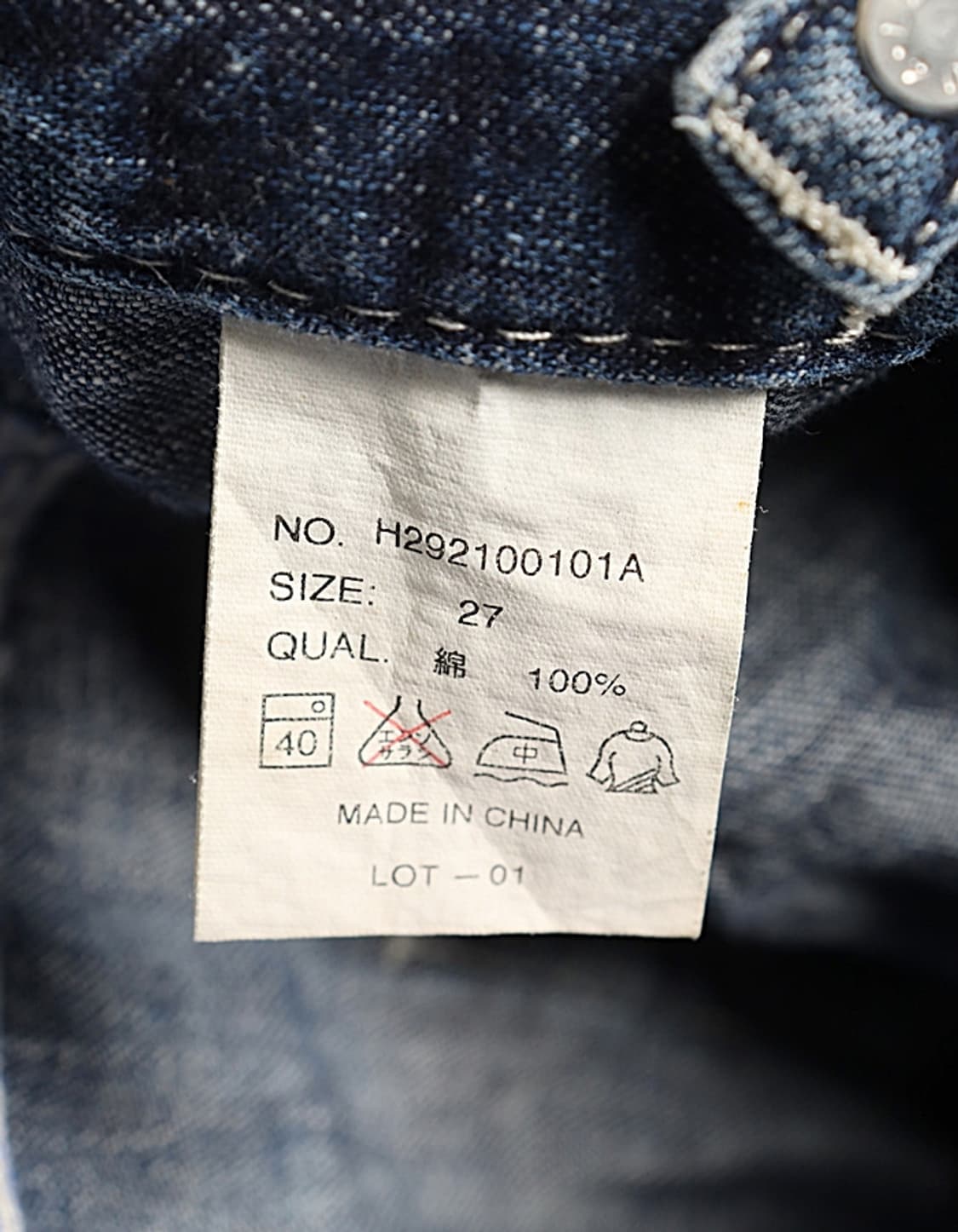  HONEYSUCKLE ROSE Suspender Denim 상품이미지9