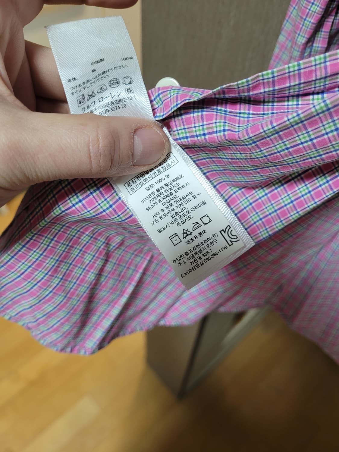 폴로 랄프로렌 체크 셔츠 상품이미지4