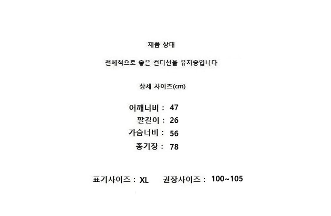 MARTINE ROSE 상품이미지7