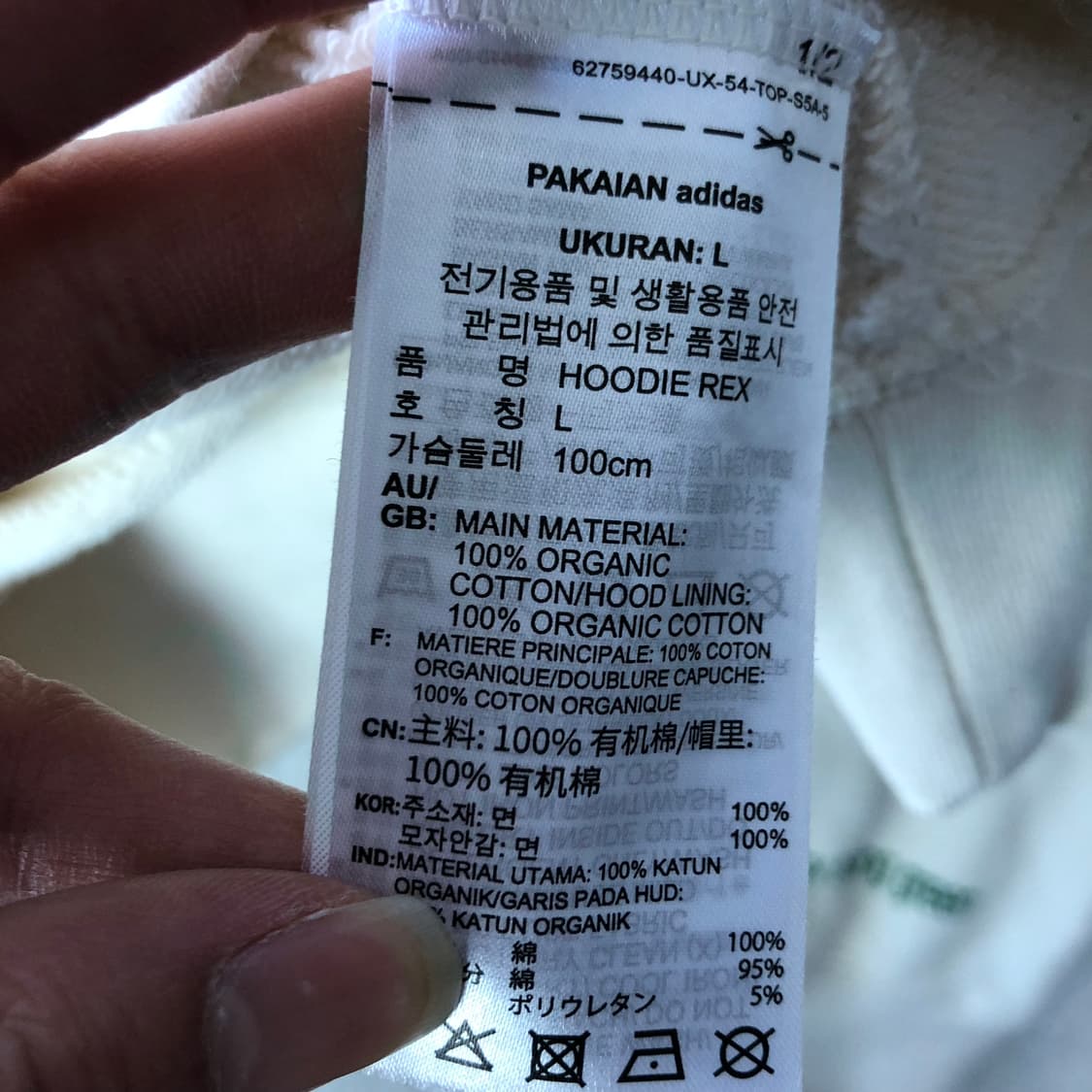 아디다스 토이스토리 REX 후드티 상품이미지7