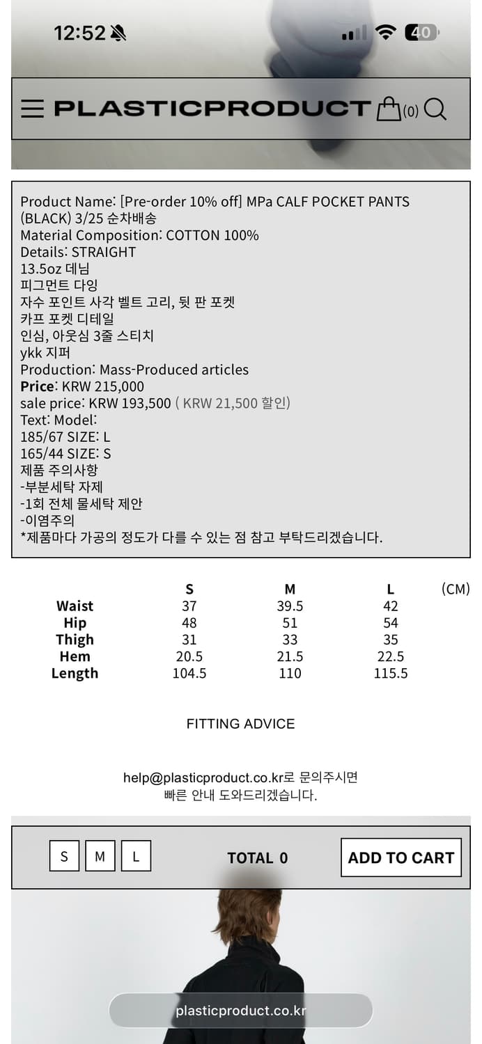 플라스틱 프로덕트 MPa CALF POCKET PANTS 상품이미지2
