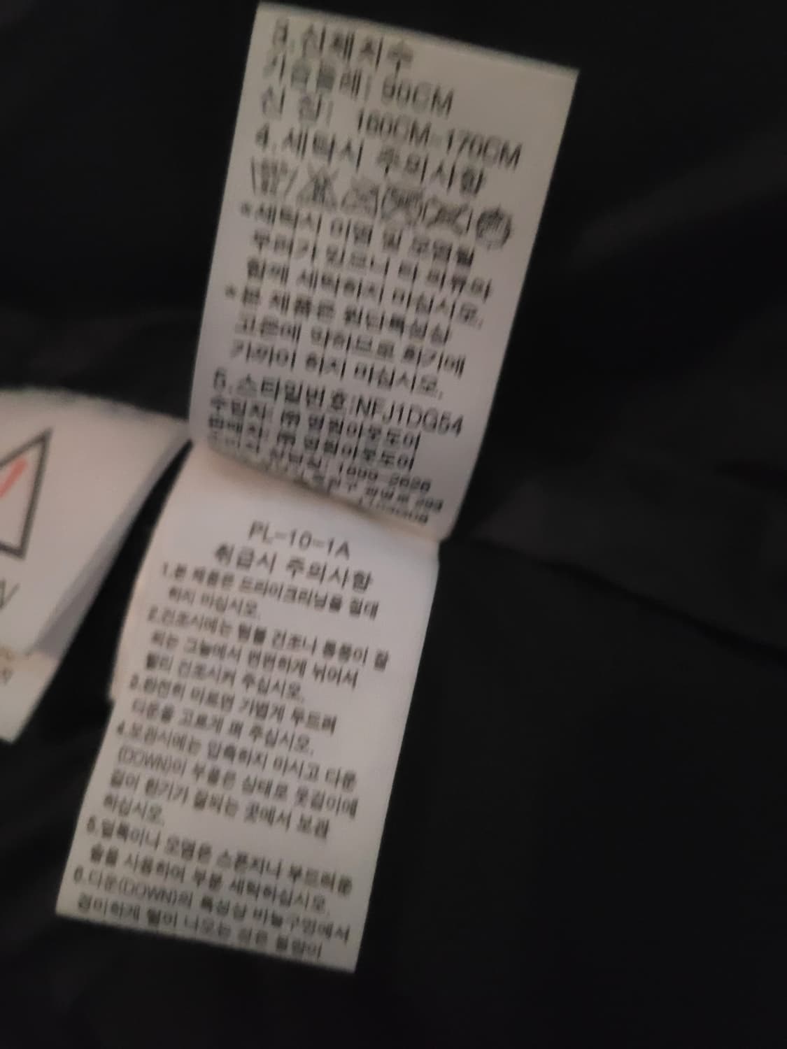 노스페이스 히말라야 패딩 90 상품이미지5