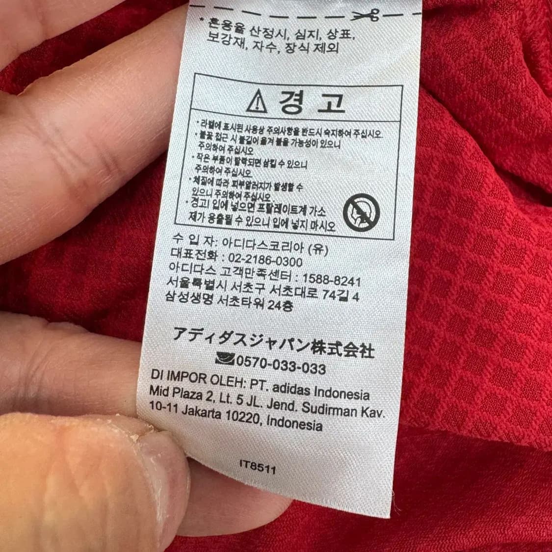M 아디다스 바이에른뮌헨 24시즌 홈 유니폼  상품이미지8