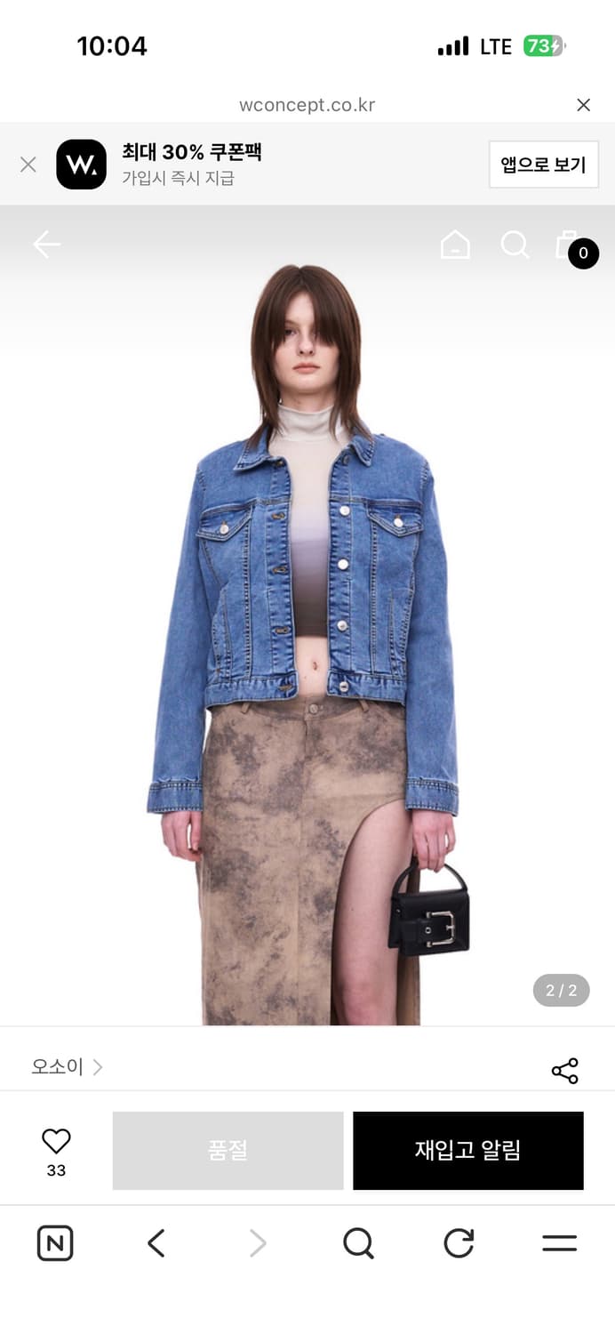 오소이 미니백 새상품 상품이미지3