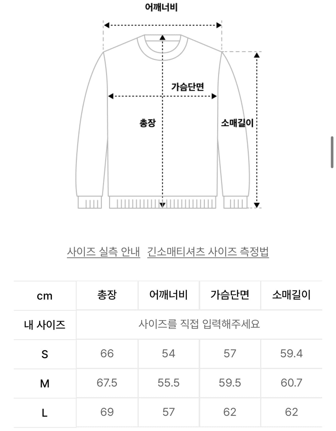 M)쿠어 캐시팝 트위드 크루넥 니트 (블랙) 상품이미지3