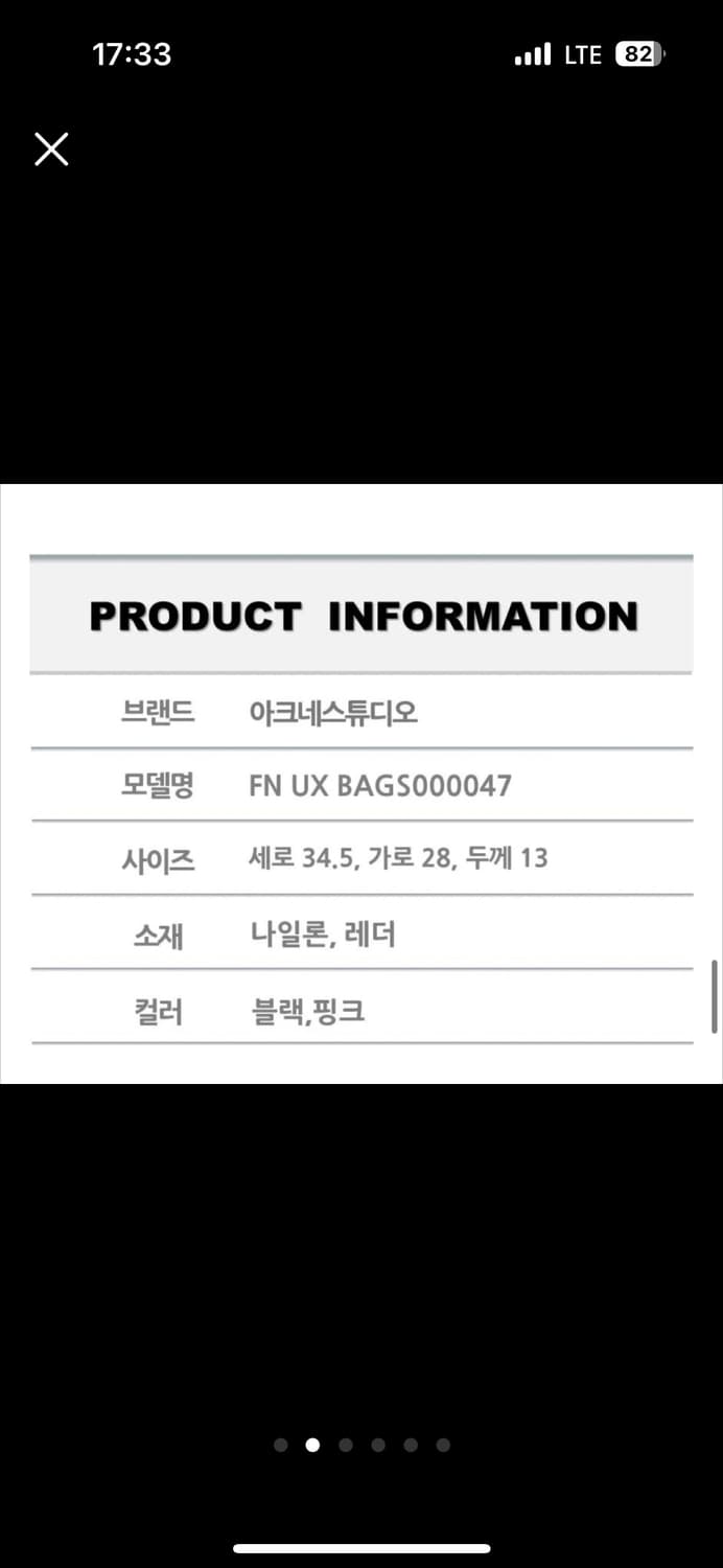 아크네스튜디오 베이커 미디엄 토트백 상품이미지6