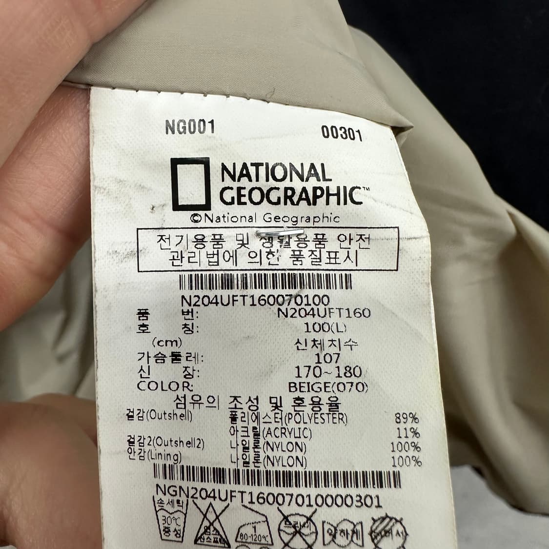 100 내셔널지오그래픽 남자 양털 뽀글이 롱 자켓 상품이미지5