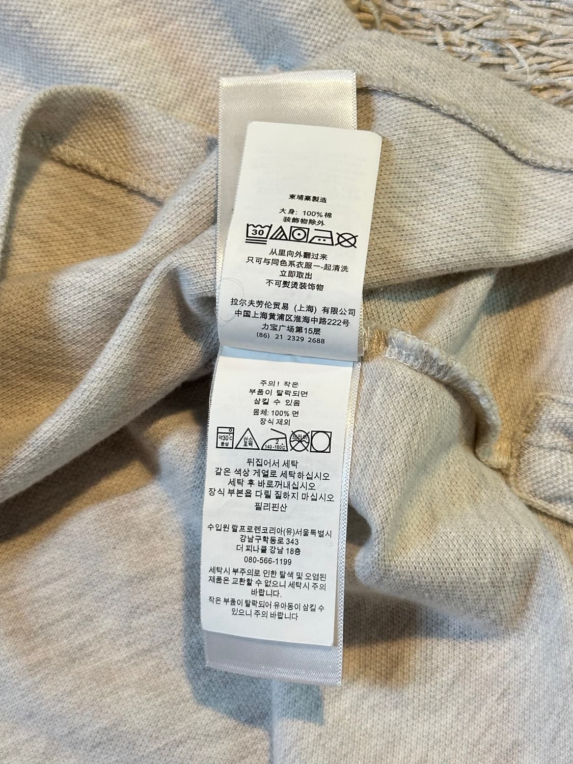 폴로 랄프로렌 신형 커스텀 슬림핏 브라운포니 반팔 카라티 오트밀 상품이미지6