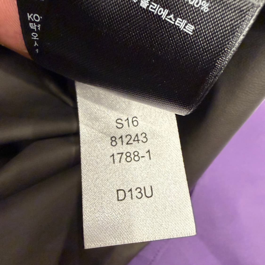 블랙 다이아몬드 파인라인 스트레치 쉘 자켓 M 상품이미지9