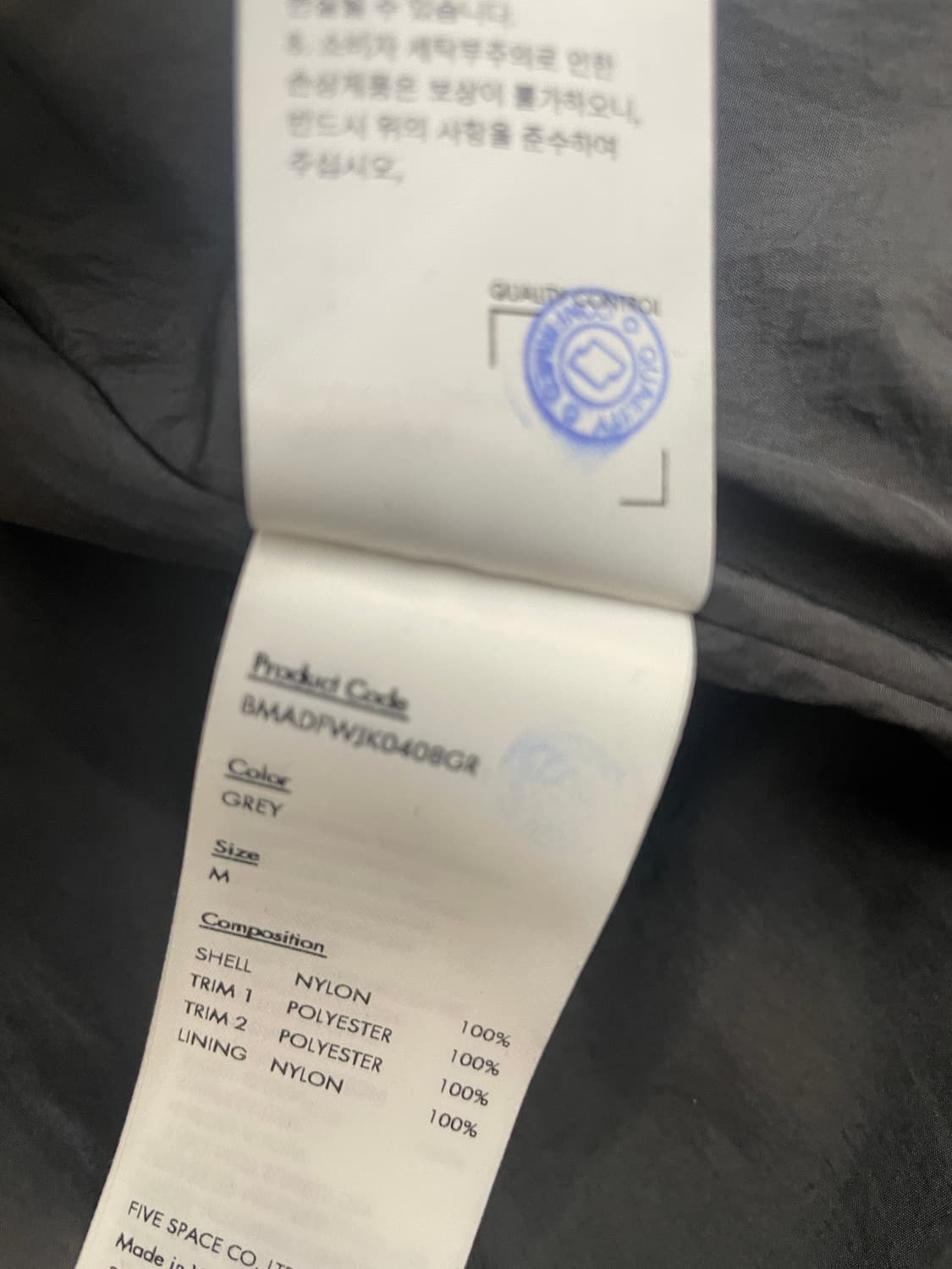 아더에러 Mem 멤 점퍼 그레이 상품이미지10