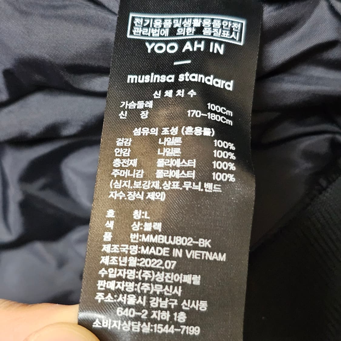 L 새제품 무신사 스탠다드 유틸리티 MA-1 보머 패딩 110 105 상품이미지6