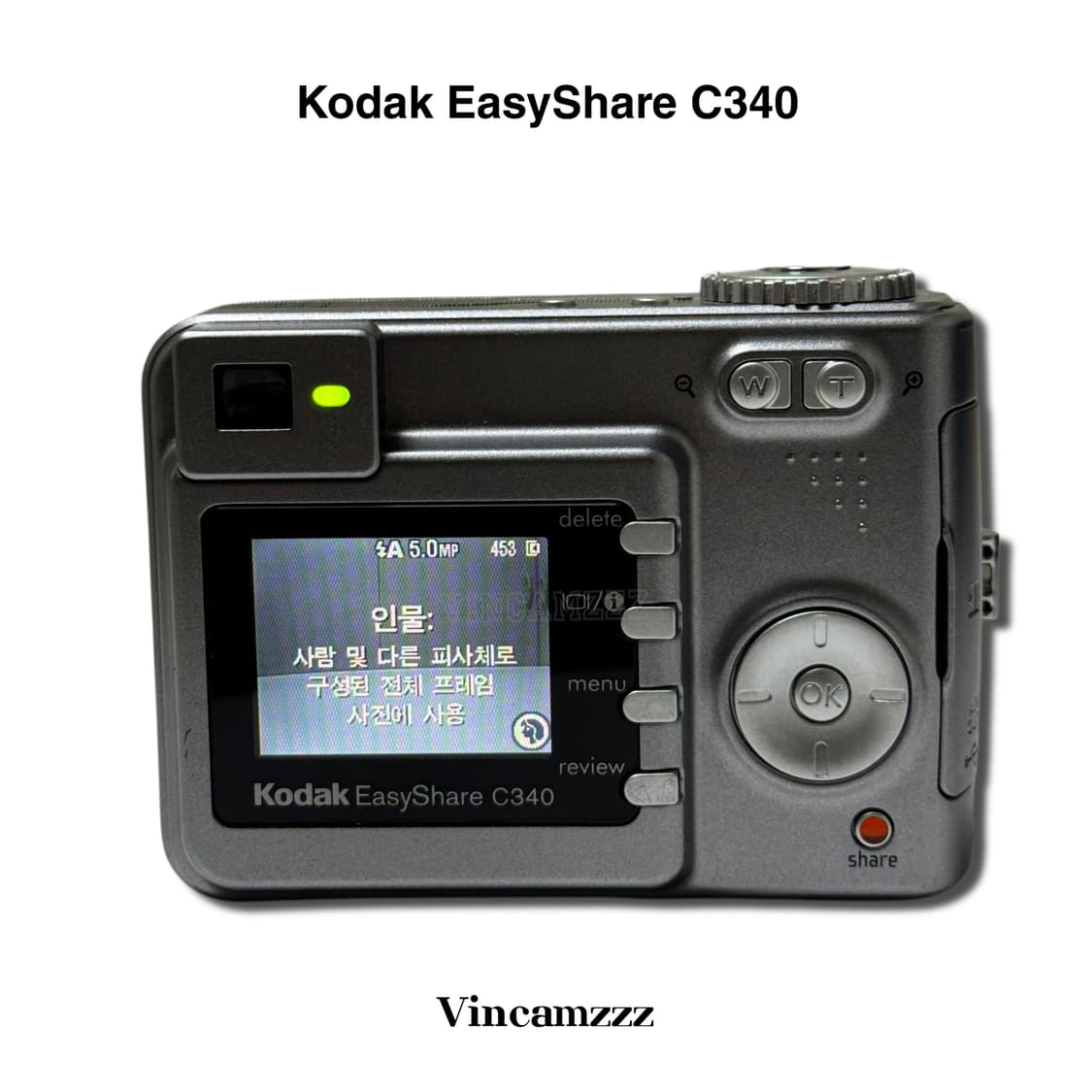 Kodak 코닥 EasyShare C340 디지털 카메라 상품이미지7