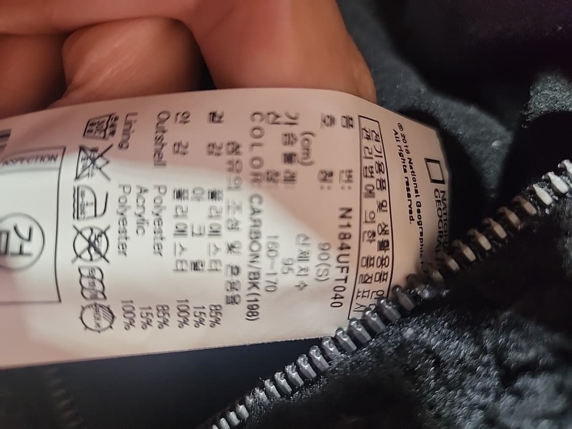 내셔널지오그래피 플리스 집업 상품이미지6