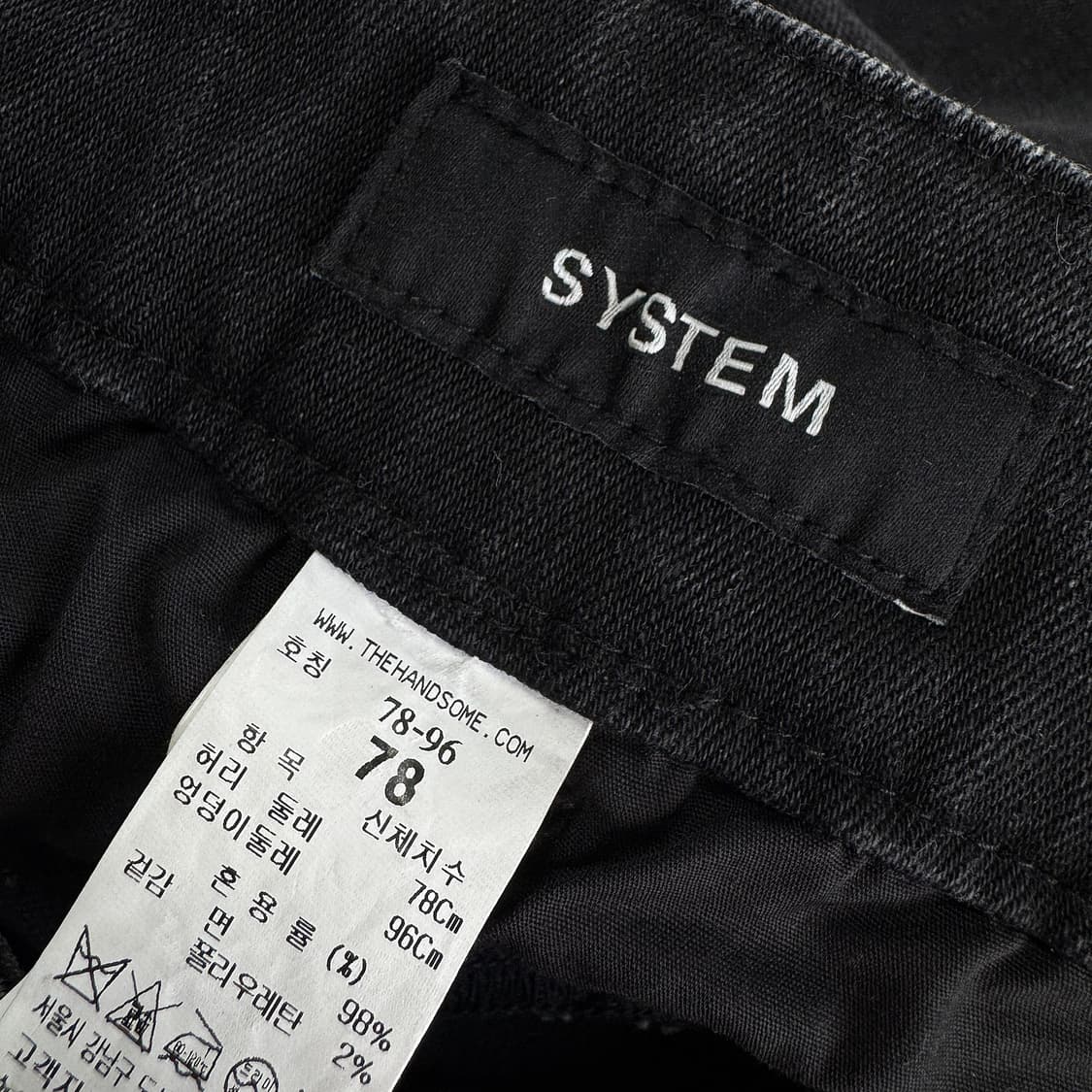 시스템옴므 카고 데님 조거 팬츠 상품이미지2