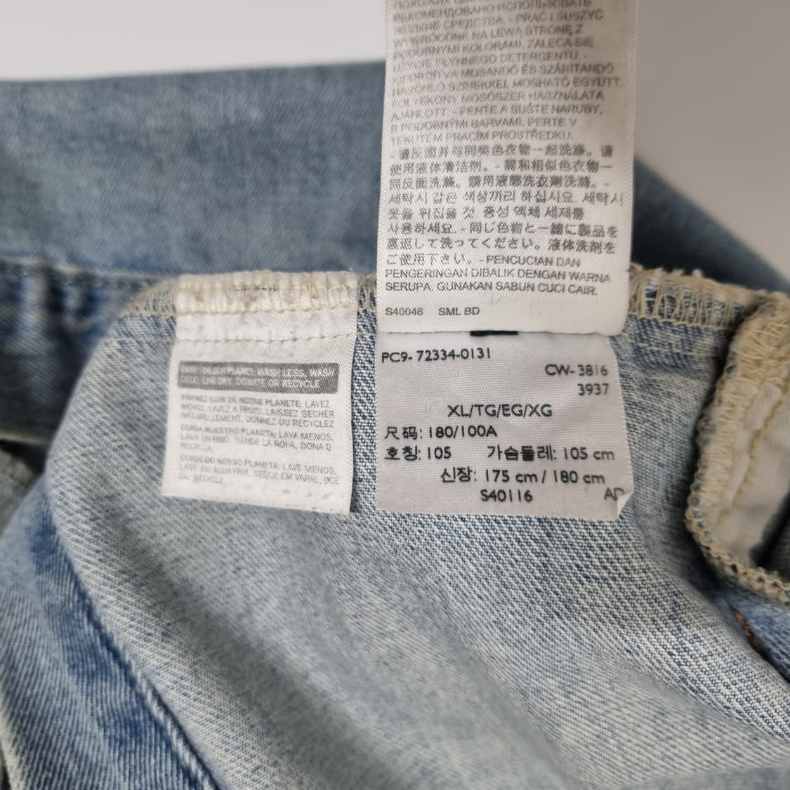 리바이스 데님 트러커 자켓 상품이미지7