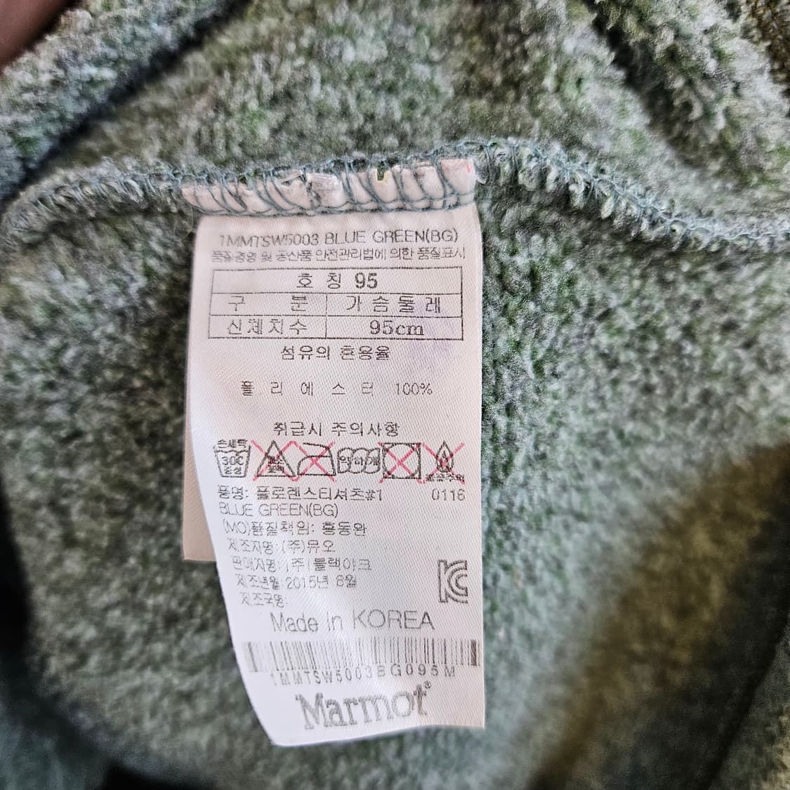 마모트 남성 플로렌스 하프집업 겨울용 티셔츠 95 상품이미지6