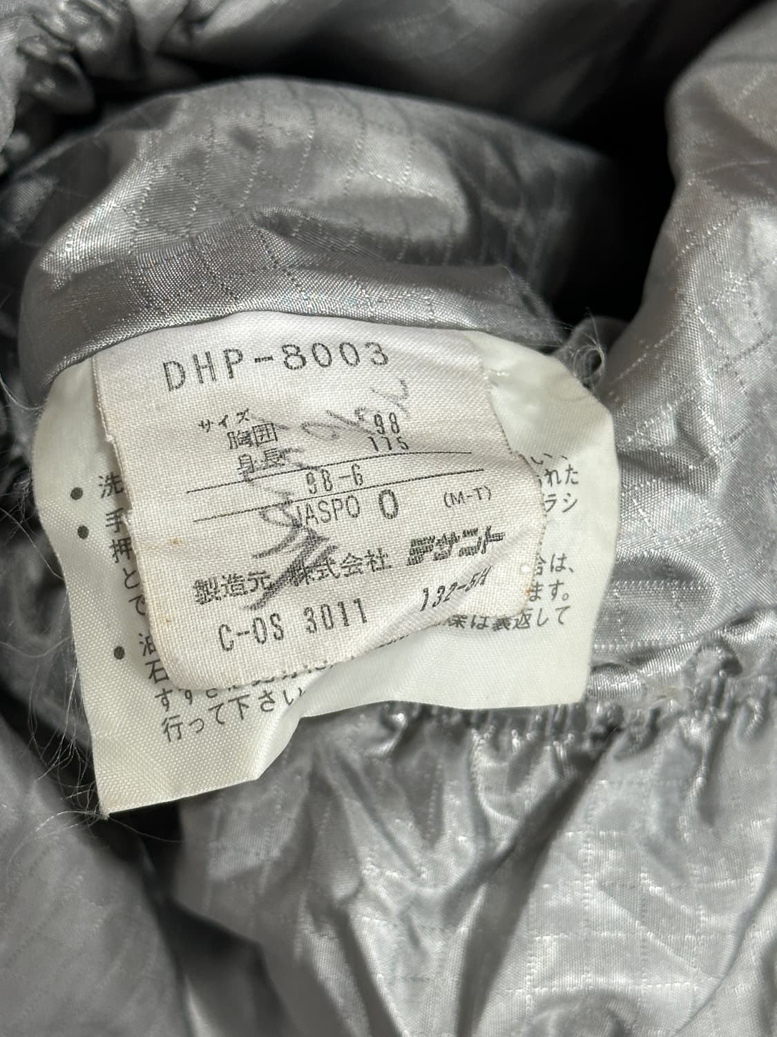 일본판 데상트 올드스쿨 스키점퍼 보드자켓 XL 상품이미지4