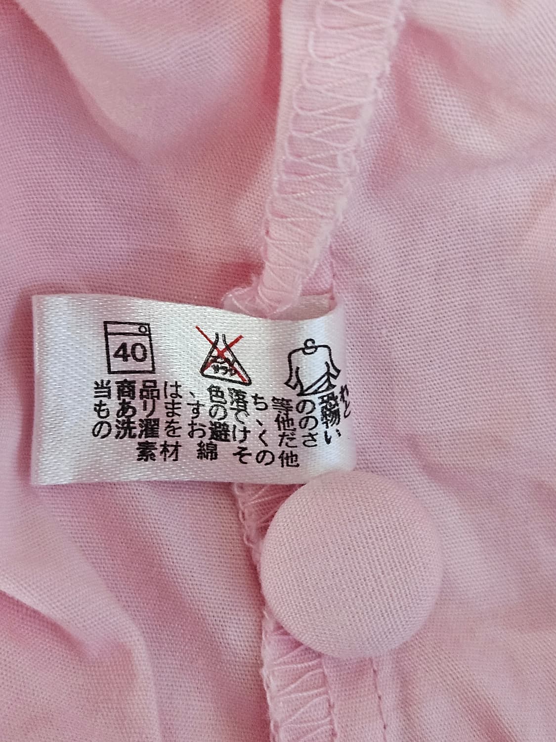 (BODYLINE) 딸기우유 프릴 레이스 블라우스 상품이미지8