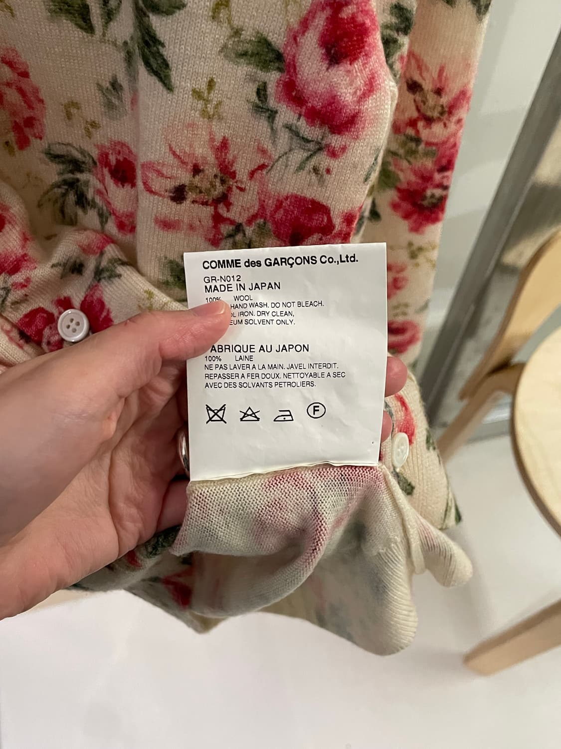 꼼데가르송 가디건 상품이미지7