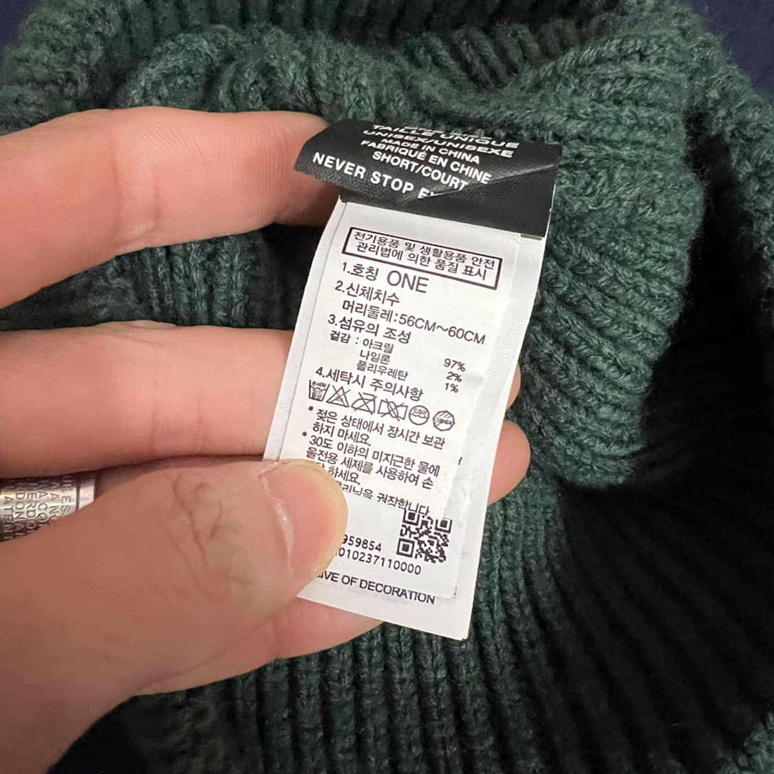 노스페이스 TNF 로고 박스 커프트 비니 상품이미지3