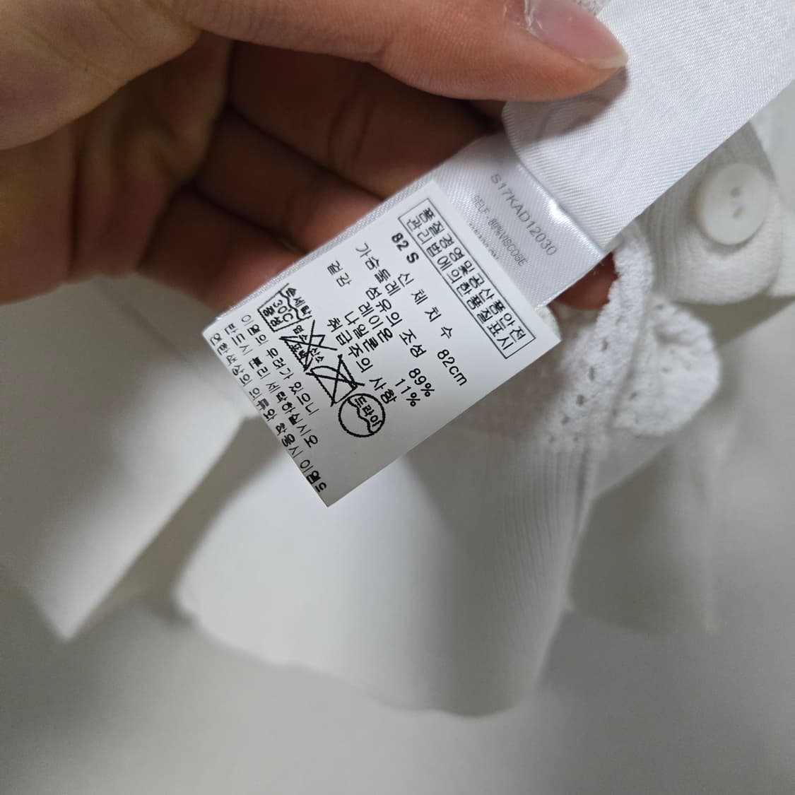 오프닝세레모니 피쉬네트 가디건 / 여성 가디건/ 여자 가디건  상품이미지4