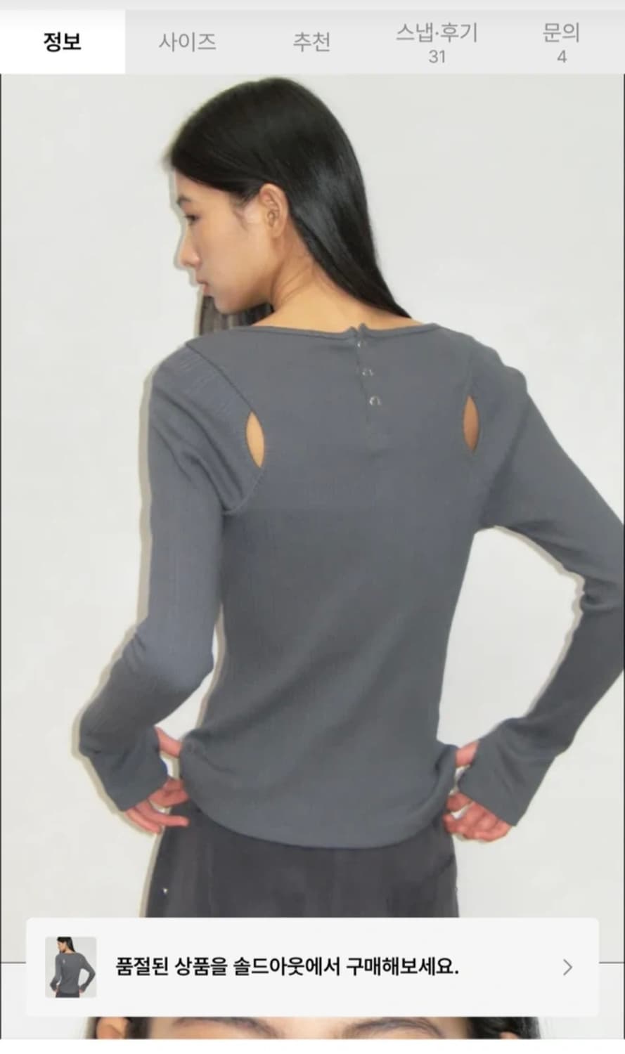 타입서비스 백슬릿 레이어드탑 (네이비) 상품이미지2