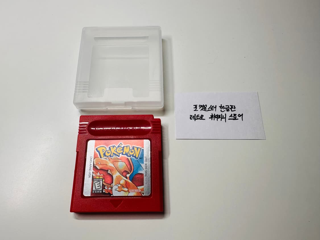 닌텐도 GB 게임보이 포켓몬스터 적/레드 한글판 알팩 판매 (GBA) 상품이미지3