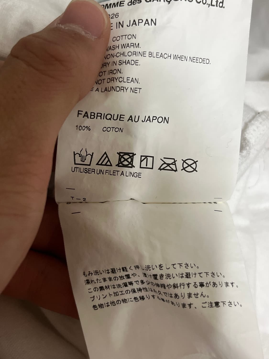 꼼데가르송 반팔티 상품이미지5