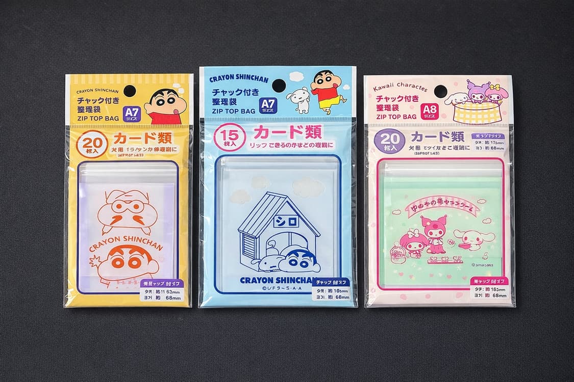 짱구 지퍼백 급처 상품이미지1