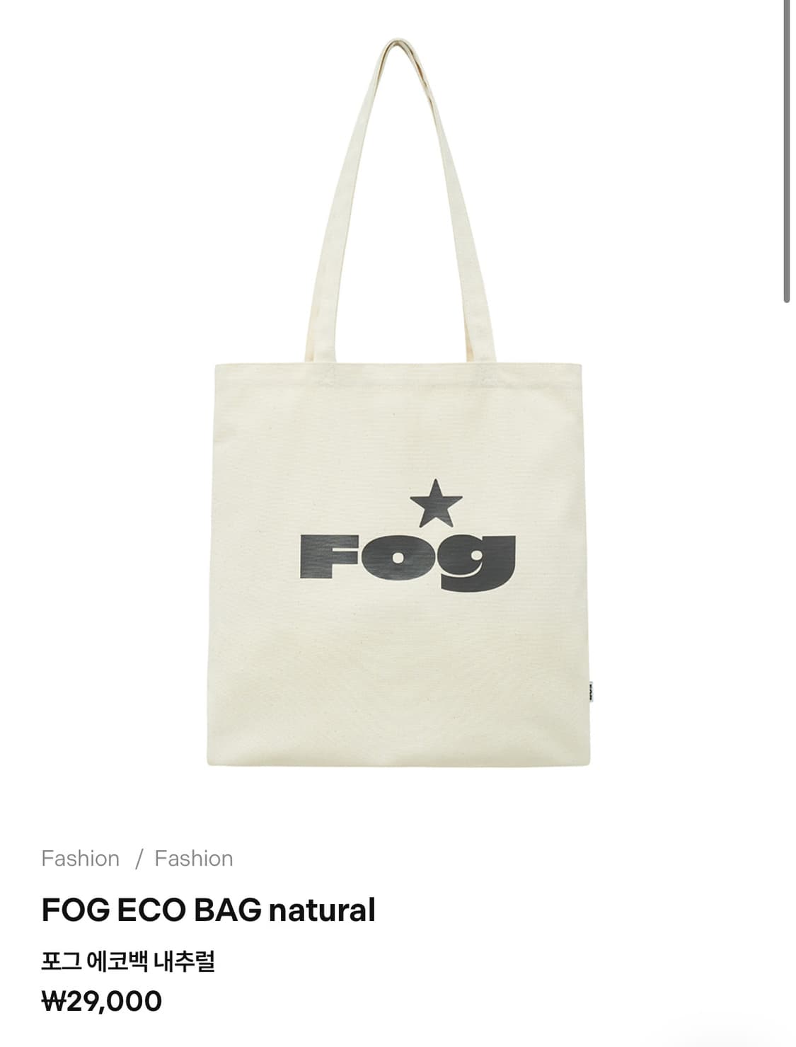Hausfog 에코백  상품이미지1