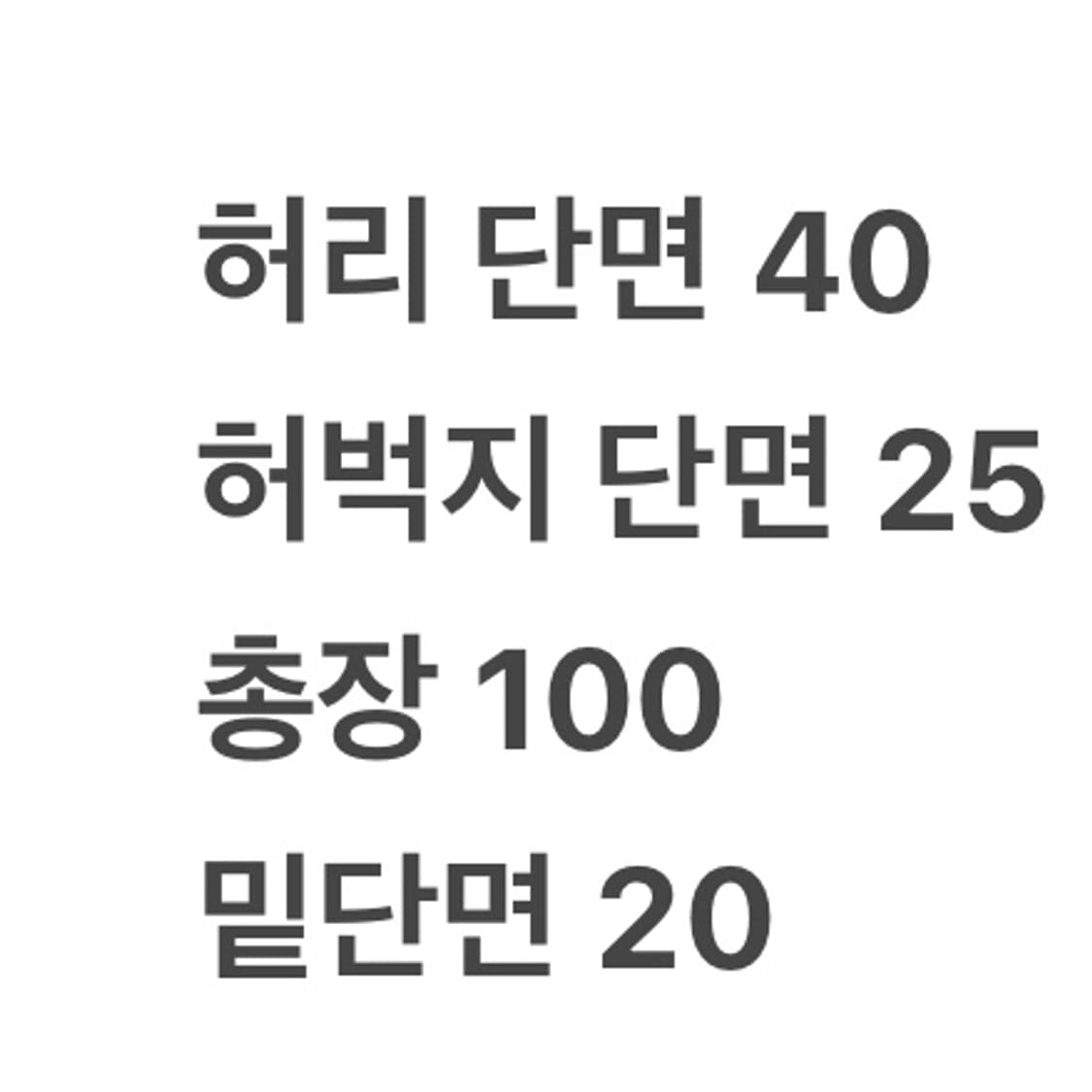 [ 정품/33 ] Lee 데님 팬츠 b15 상품이미지9
