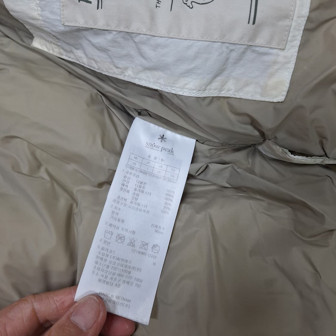 스노우파크  롱패딩85 상품이미지4