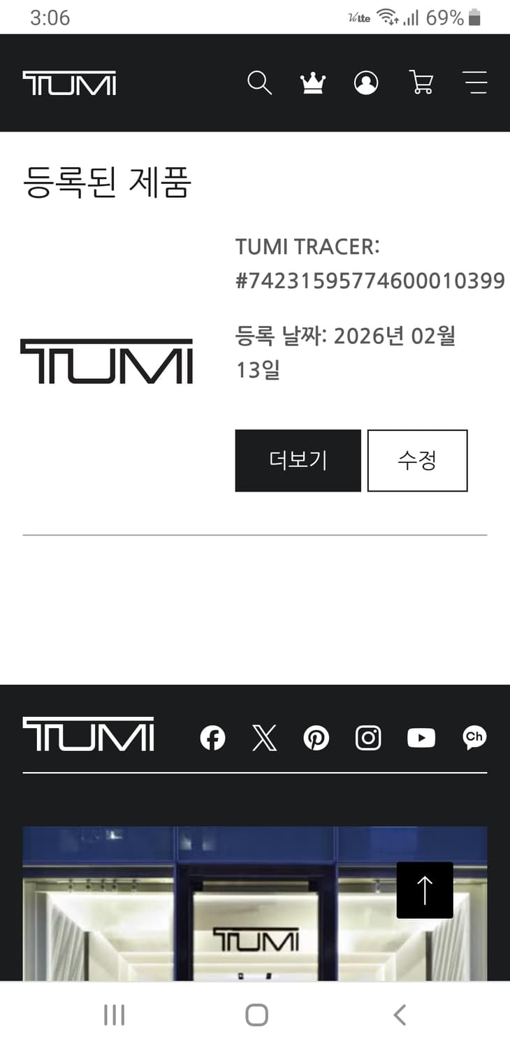 [정품] 투미 티콘 레더 슬링백 다크브라운 상품이미지10