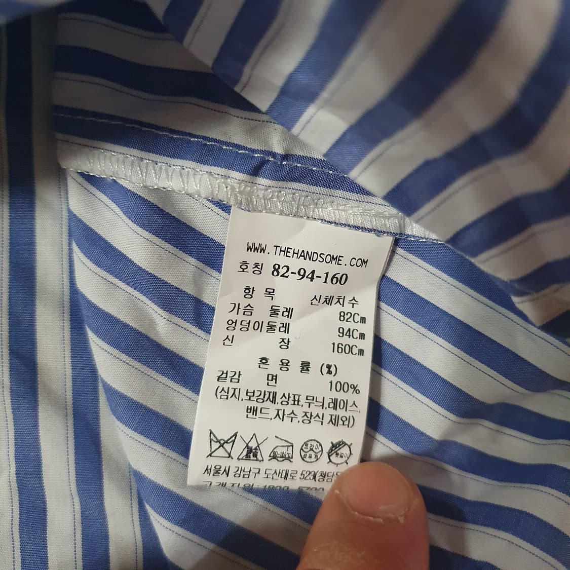 한섬 마인 백스트링 플라워 반팔 크롭 셔츠 55-66 상품이미지8