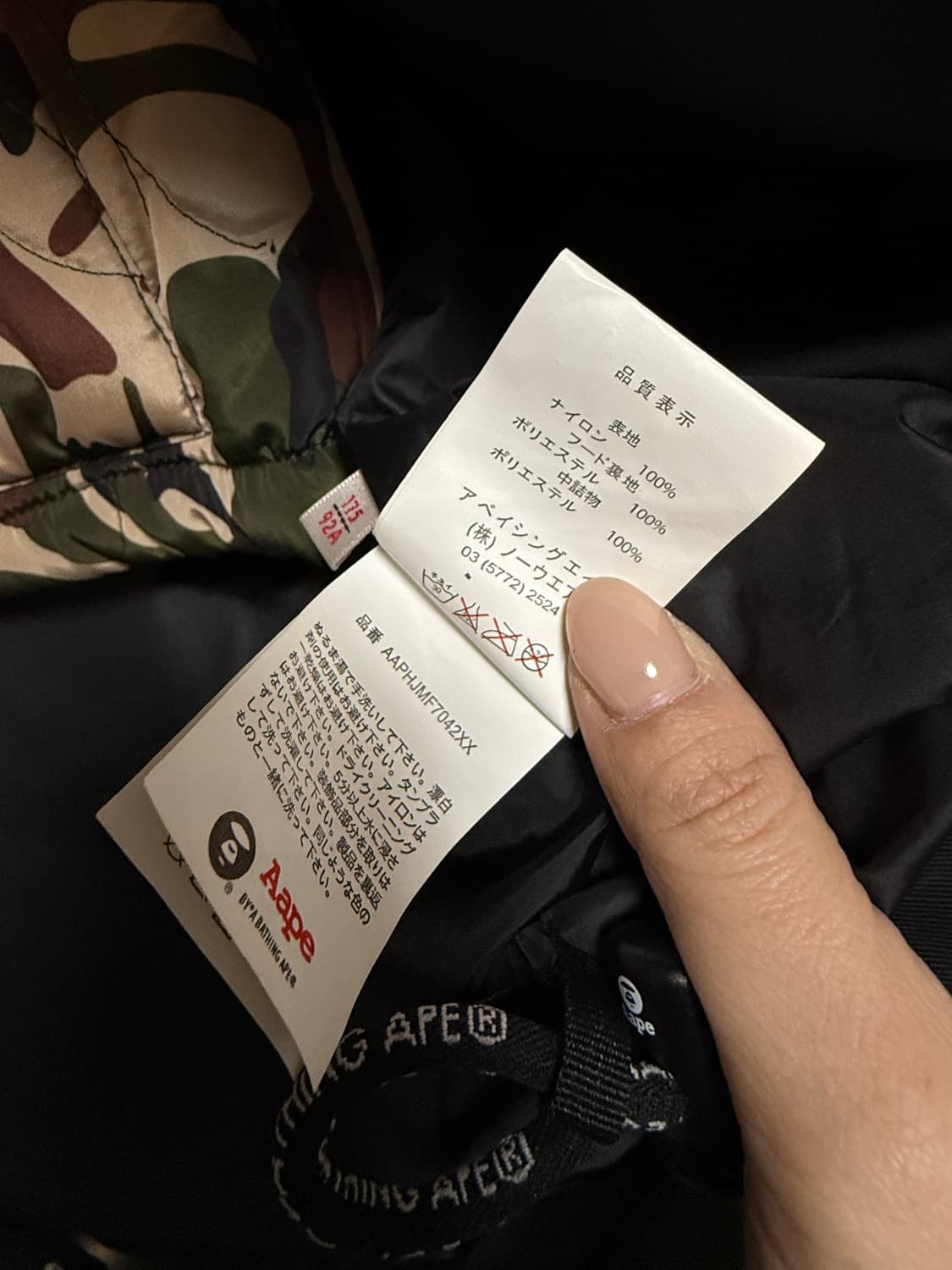 AAPE BY *A BATHING APE®  카모 투인원 파카 재킷 L 상품이미지9