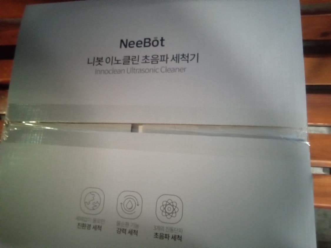 니봇 이노클린 초음파 세척기 상품이미지5