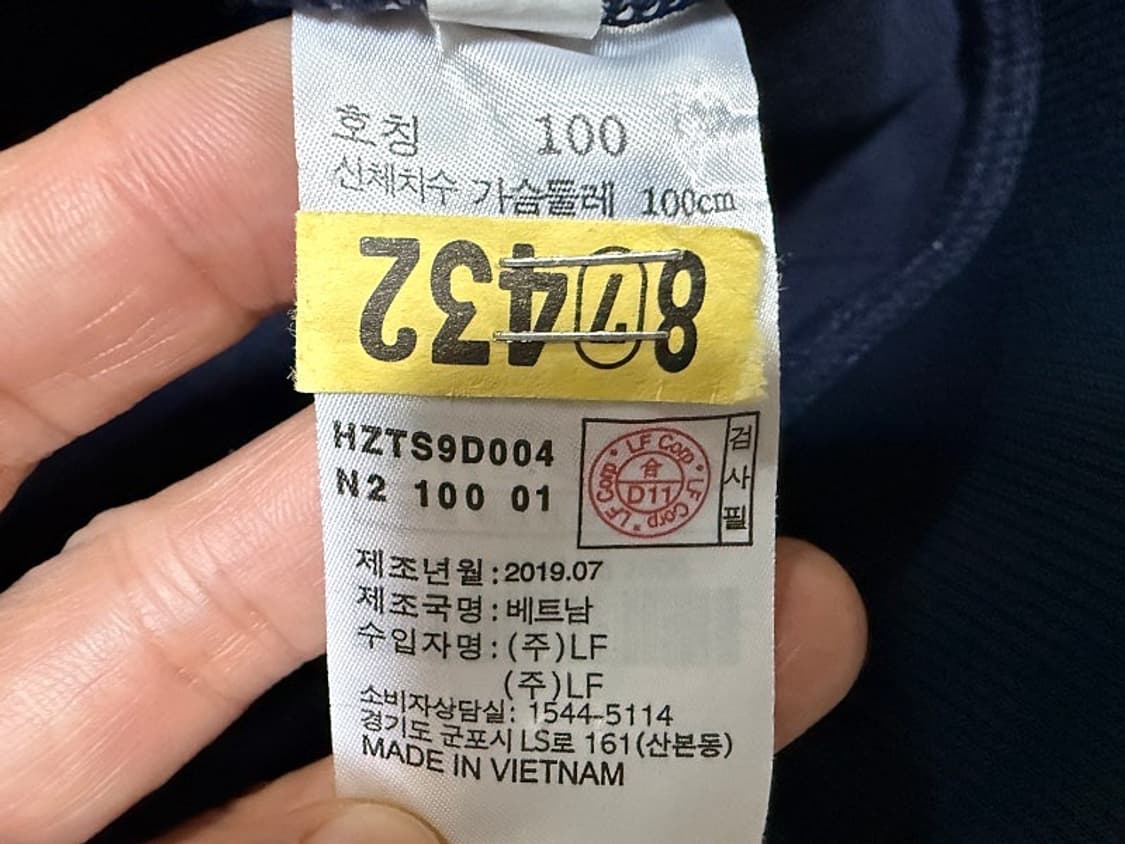 헤지스 맨투맨 티셔츠 남성용 100사이즈 상품이미지4