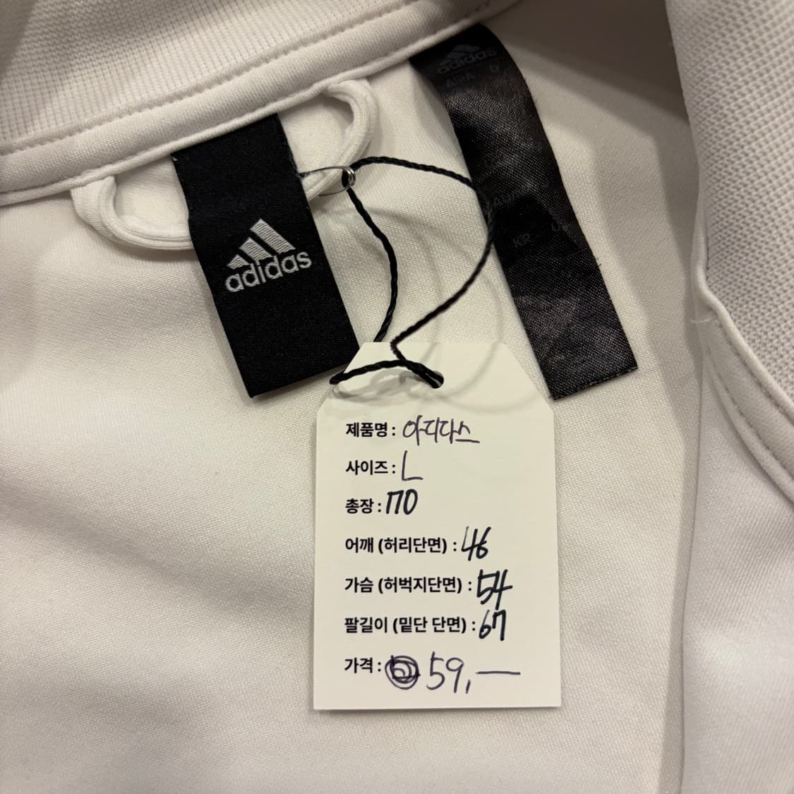 [L] 21s 아디다스 삼선 트랙탑 져지 집업 화이트 D757 상품이미지5