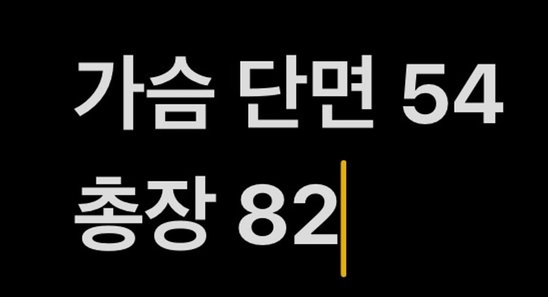 [정품] 두산베어스 휠라 홈 유니폼 89 공필성 마킹 싸인 b18 상품이미지8