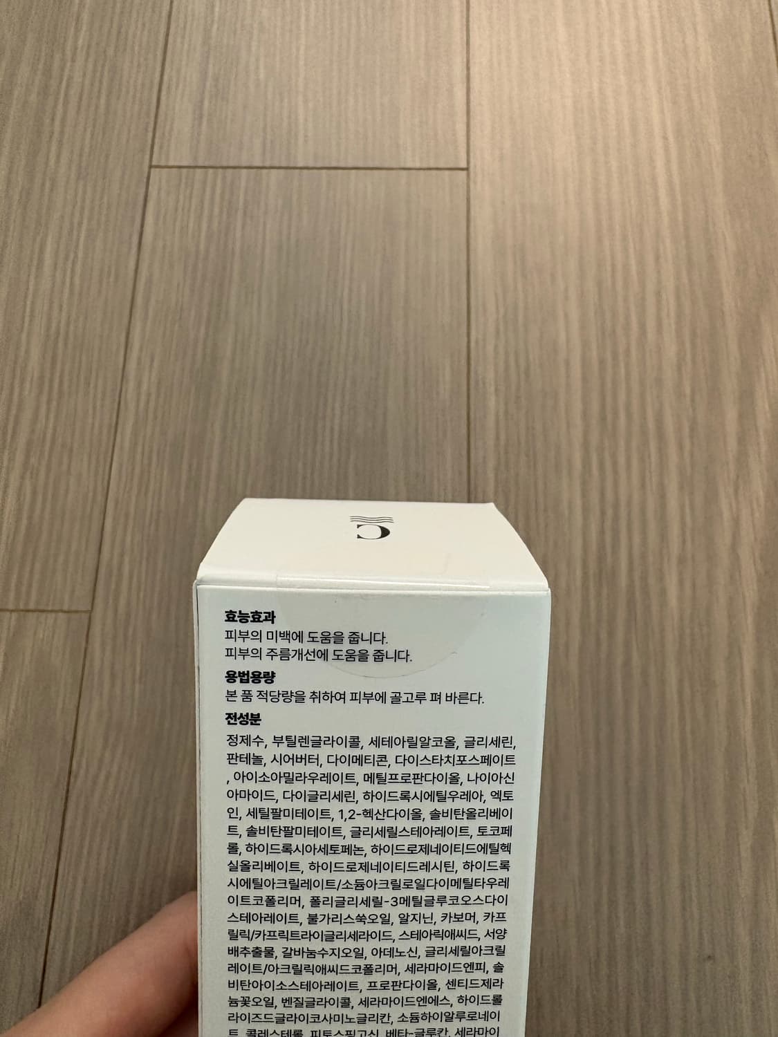 케이부스터 데일리 더마 리페어 크림 미개봉 상품이미지2