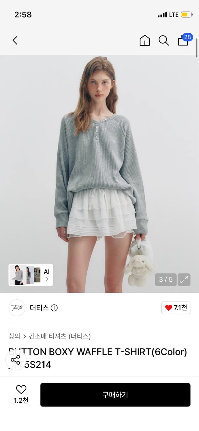 더티스 와플티 그레이 (새상품) 상품이미지1