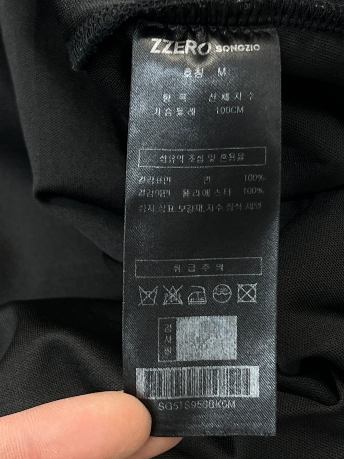 송지오 지제로 팬서 포켓 맨투맨 / 블랙 상품이미지7