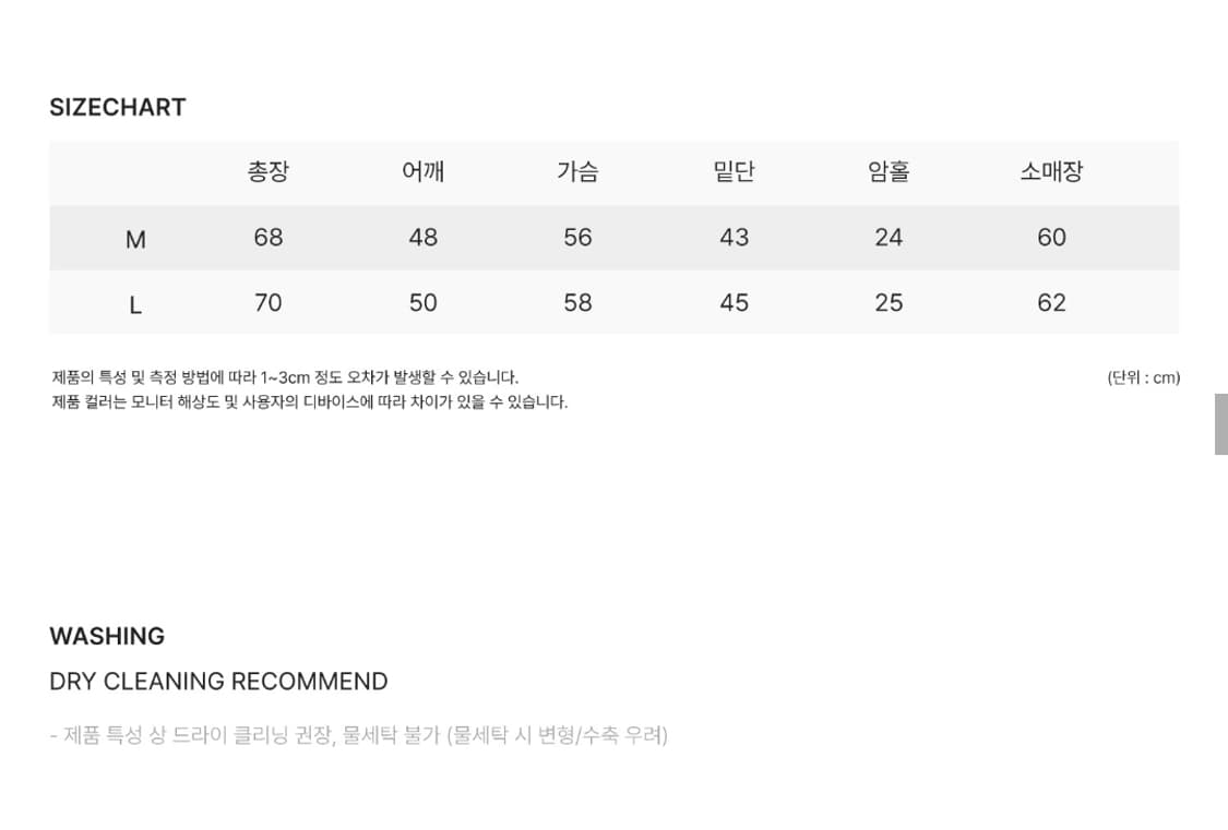 수아레 에어울 카라 니트 브라운 M 상품이미지5
