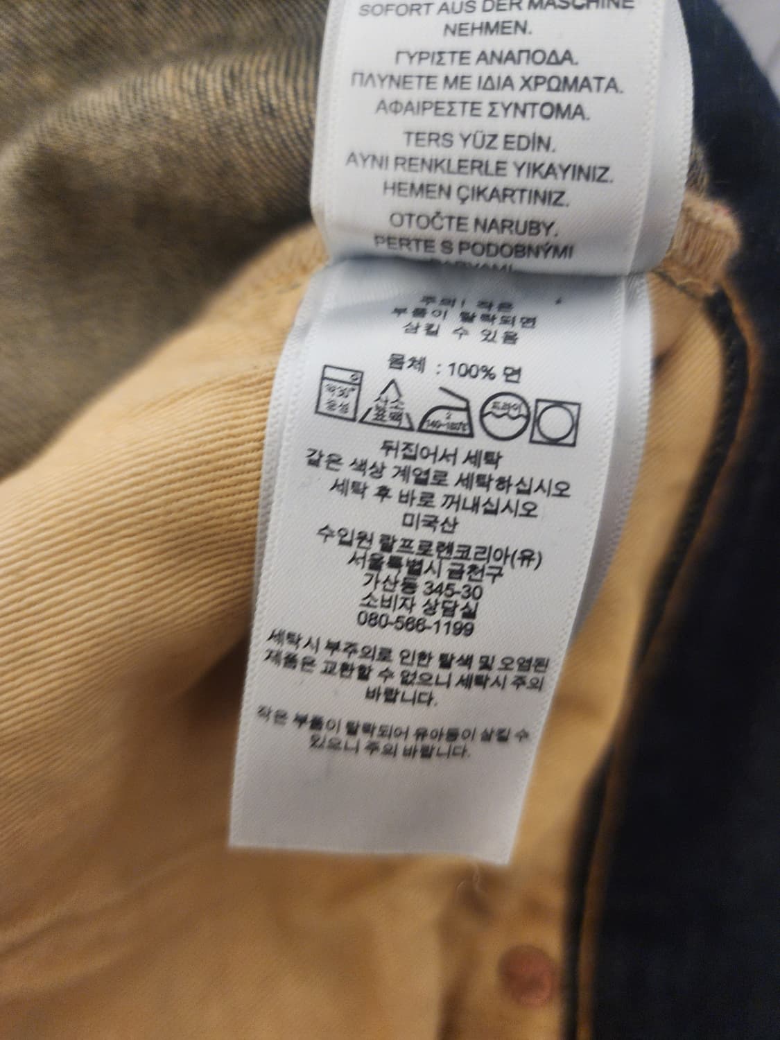 (33)더블알엘(rrl) 로우 스트레이트 데님 상품이미지4