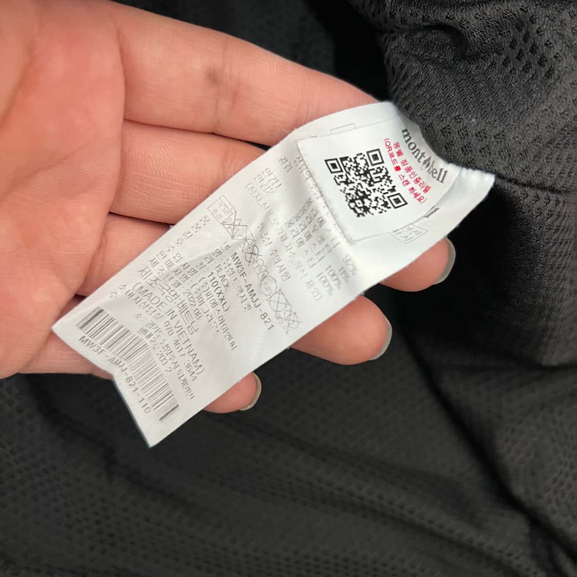 몽벨 로고 소프트 쉘 후드 바람막이 자켓 상품이미지5