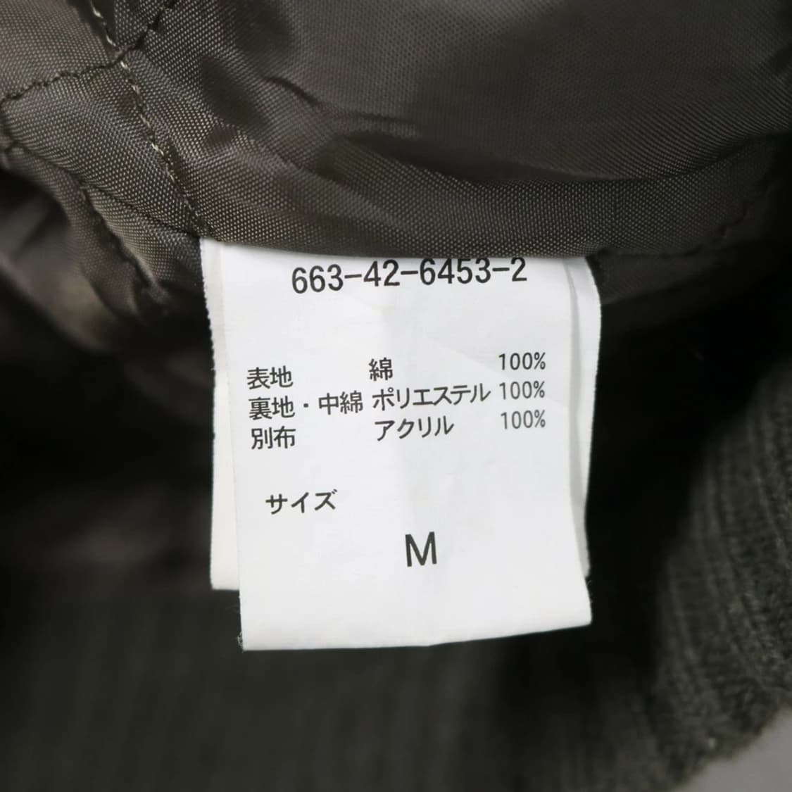 코르자  하이넥 카키 야상 자켓 61056 상품이미지9