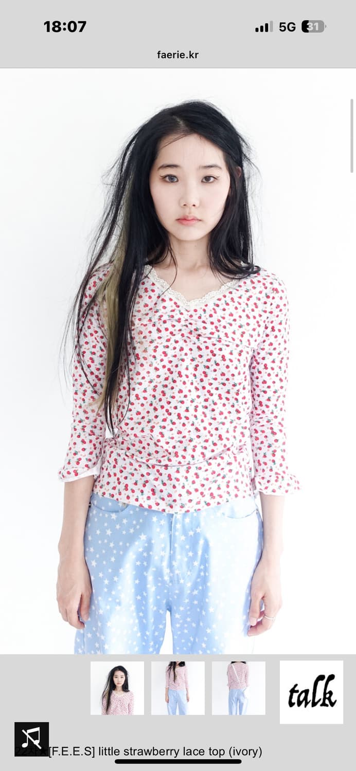 샵페어리 little strawberry lace top (ivory) 상품이미지1