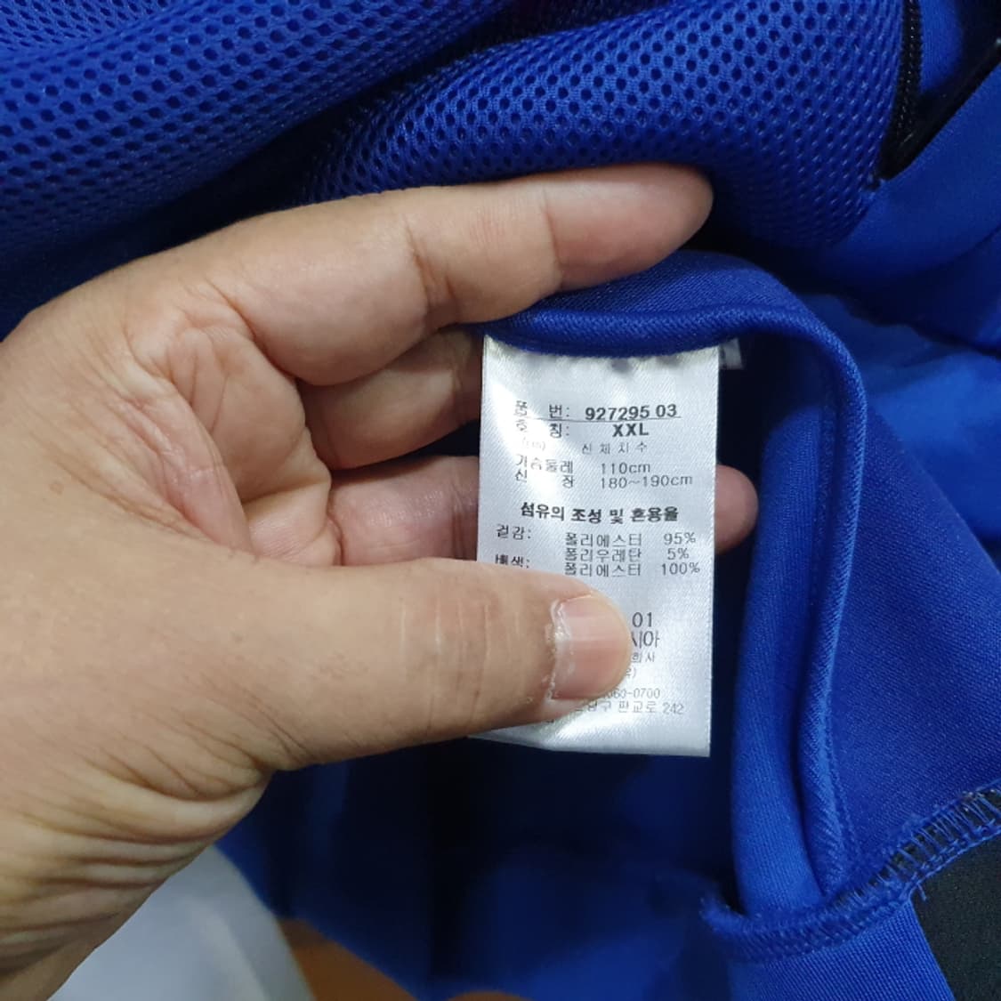 푸마 트렉탑 저지 상의(110) 상품이미지5