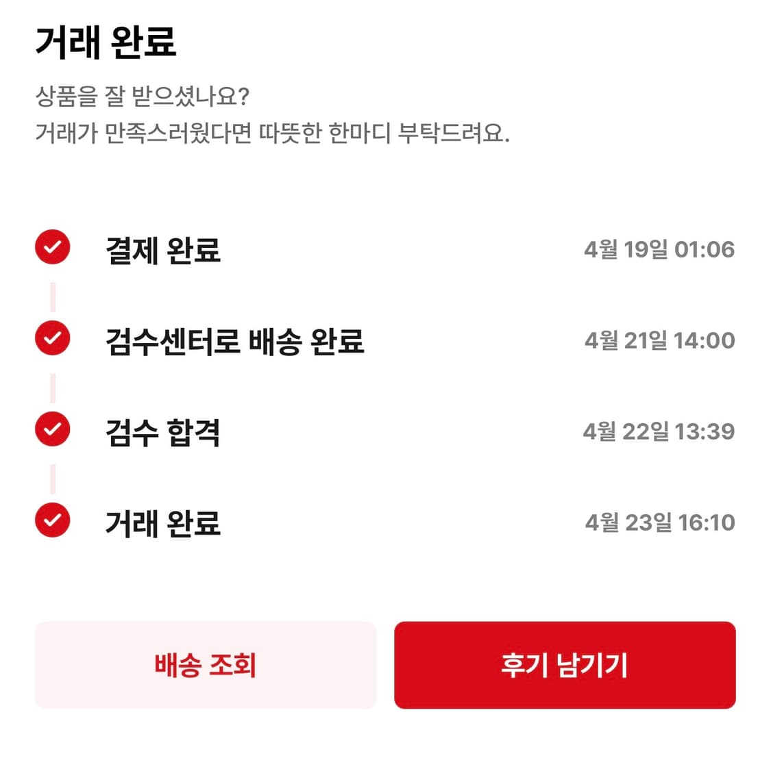 니들스 bdu hd 트랙팬츠 검보 상품이미지4