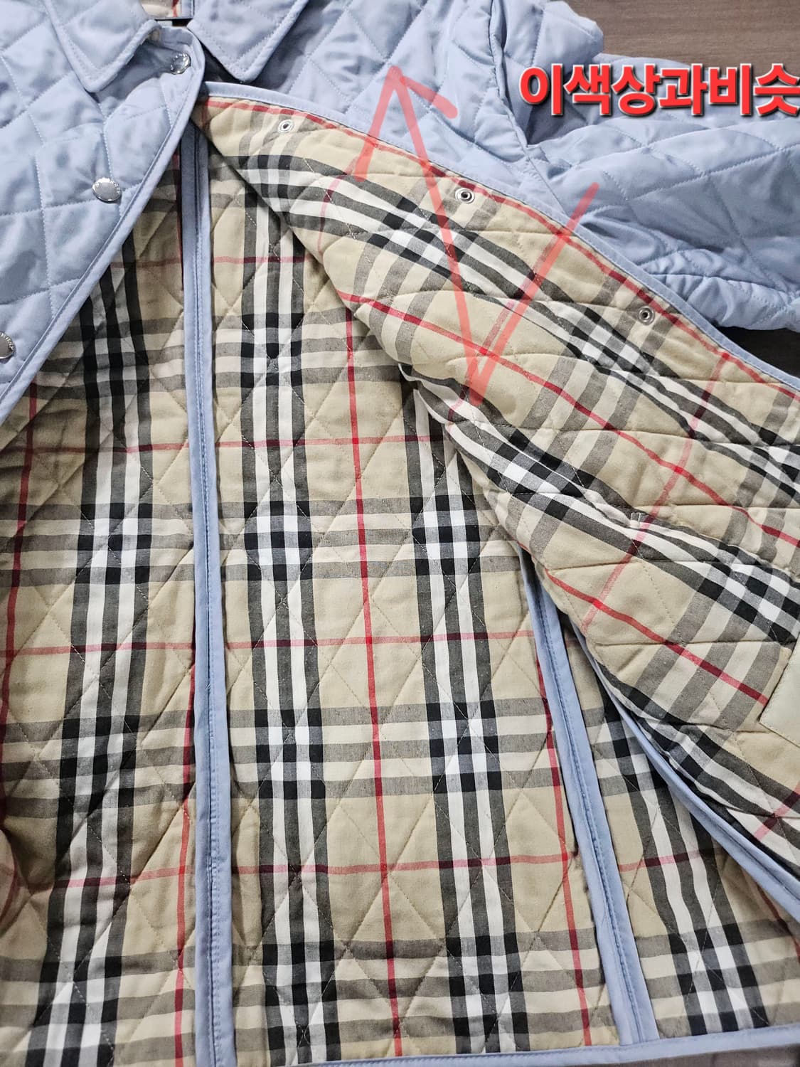 퀼팅 자켓 블루 체크 안감 L 상품이미지3